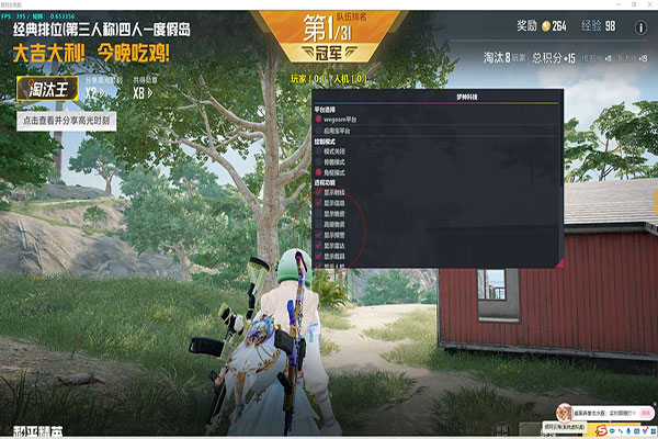 CF辅助出售网软件效果